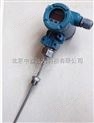 防爆一體化溫度變送器/防爆熱電阻中西 型號:NO97-SBWZ-2482庫號：M22383