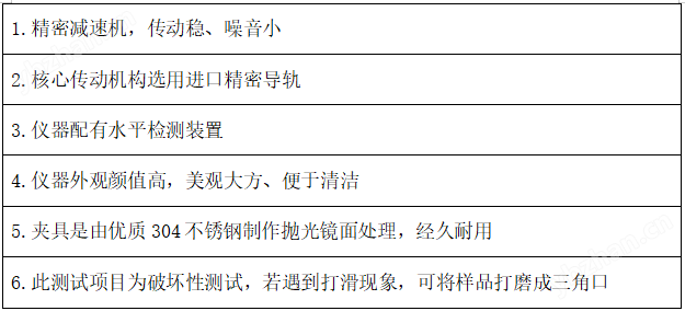 牙科扭轉強力測試儀 測試結果準確