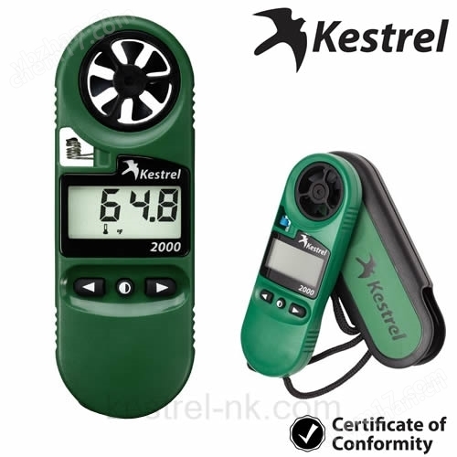 美國Kestrel防水型便攜氣象風(fēng)速儀