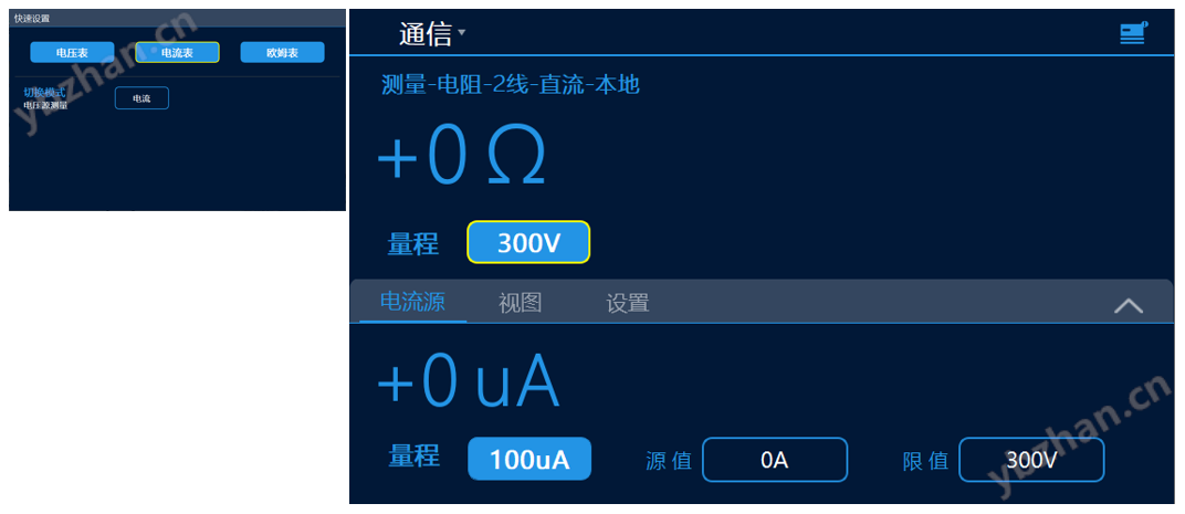 iv檢測儀器數(shù)字源表高精度曲線掃描