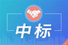 商業(yè)化進(jìn)程加速，均普智能簽訂2825萬(wàn)元人形機(jī)器人銷售框架合同