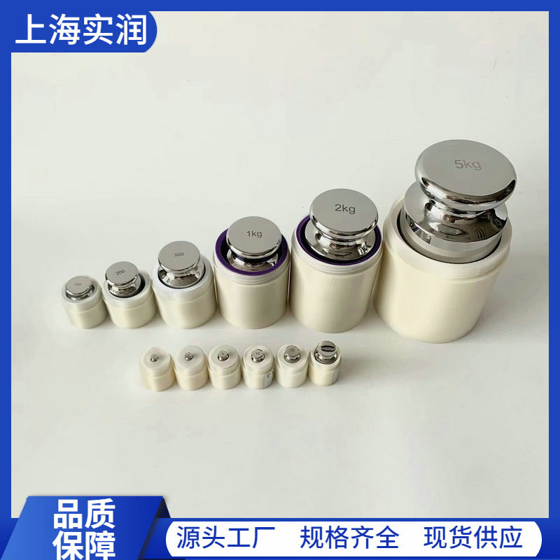 不銹鋼砝碼計量標準建標的工作原理