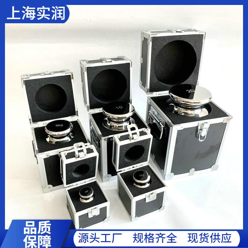 M1至E1全等級不銹鋼砝碼