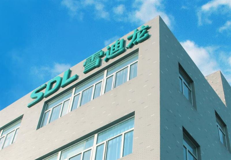 雪迪龙拟投资不超过4亿元建设创新产业基地项目