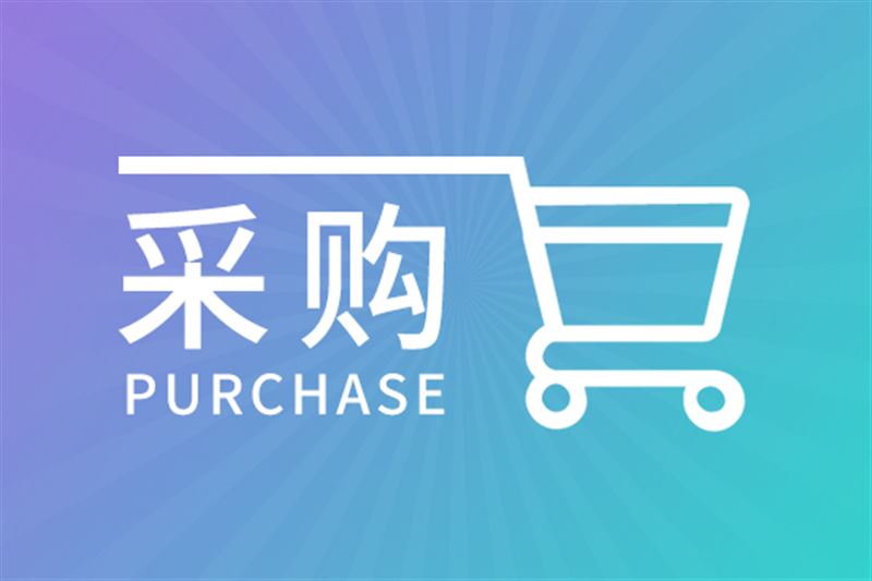 ɹͨѧչоԺ2025깫·ר豸ɹб