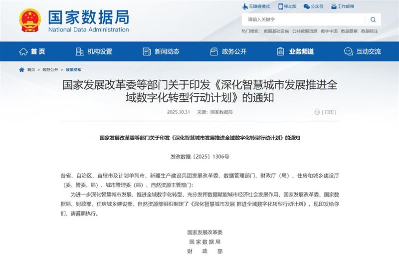 岿ӡжƻ2027꽨50ȫֻתͳ