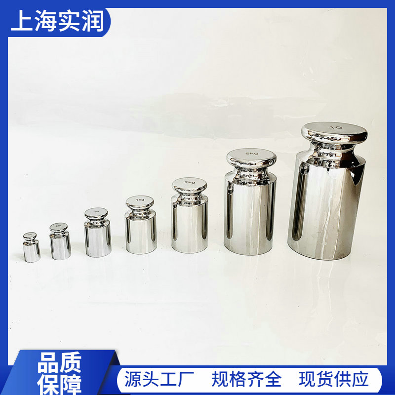 搅拌站校秤用25kg铸铁砝码结构说明