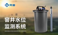 窨井水位計廠家：非接觸測量，不堵塞不淤積，維護量低