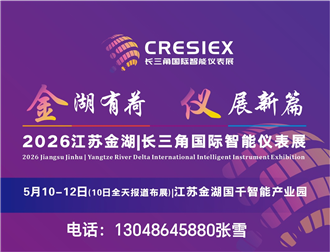 @儀表人，馬上預約，5月相聚金湖！前沿技術+免費午餐，等你來！