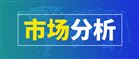智能主导、集采成风、区域分化——2026年5月燃气表招投标市场全景解读