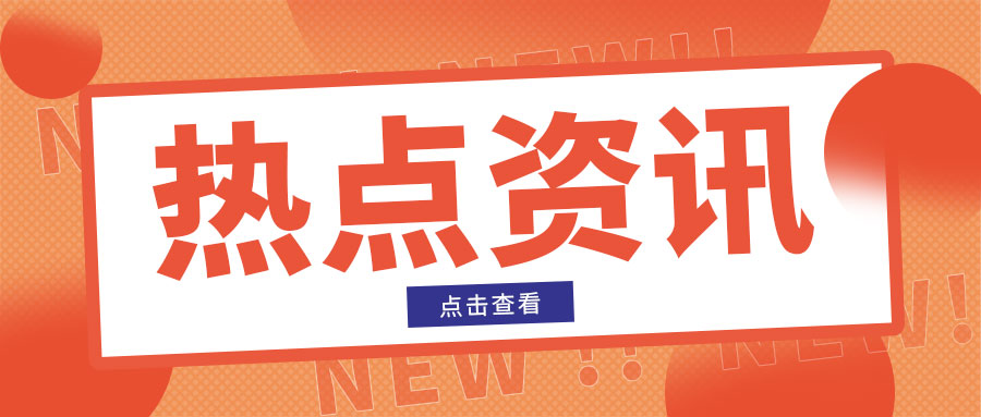 市场监管总局开展居民水电气计量问题综合整治“回头看”