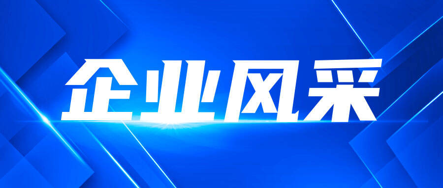 深达威科技北交所IPO获受理 拟募资3.11亿元