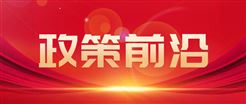 工信部印发《“人工智能＋软件”专项行动实施方案》