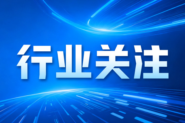 2026年9月上旬流通领域重要生产资料市场价格变动情况