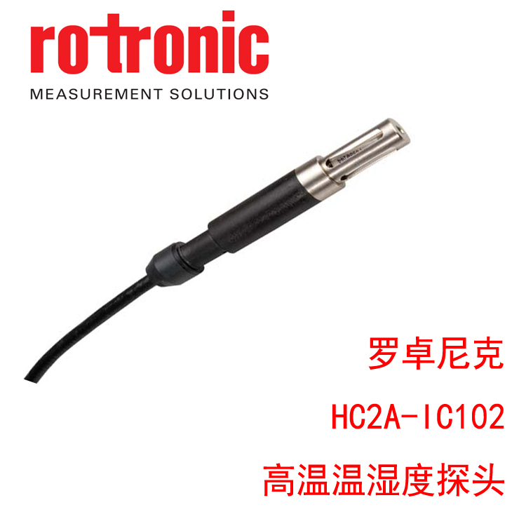 羅卓尼克溫濕度傳感器HC2A-IC102安裝指南（下）