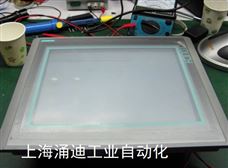 西門子觸摸屏開機(jī)緩慢走一半不動死機(jī)
