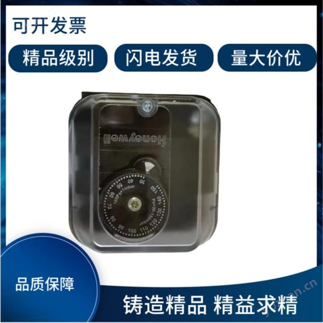 霍科德壓力開關100 萬次機械壽命