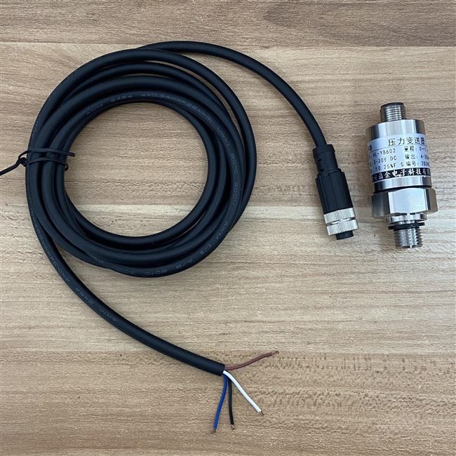 直销航插压力变送器