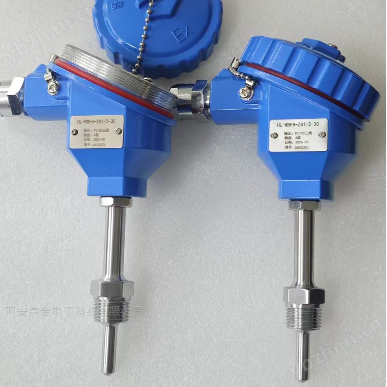 熱電阻溫度變送器Pt100傳感器