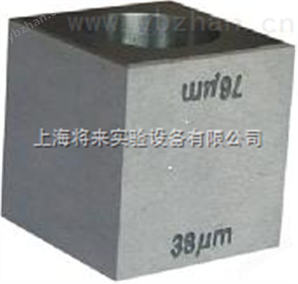 L0023145立方體制備器廠家