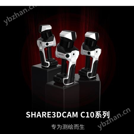 ����C10ϵ���ƶ�SLAMɨ�����ֱֳ�������