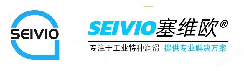 光學(xué)儀器O型密封圈潤滑脂廠家推薦塞維歐