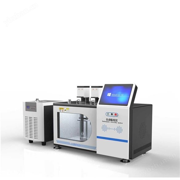 全自动粘度仪 黏度测定仪-双工位
