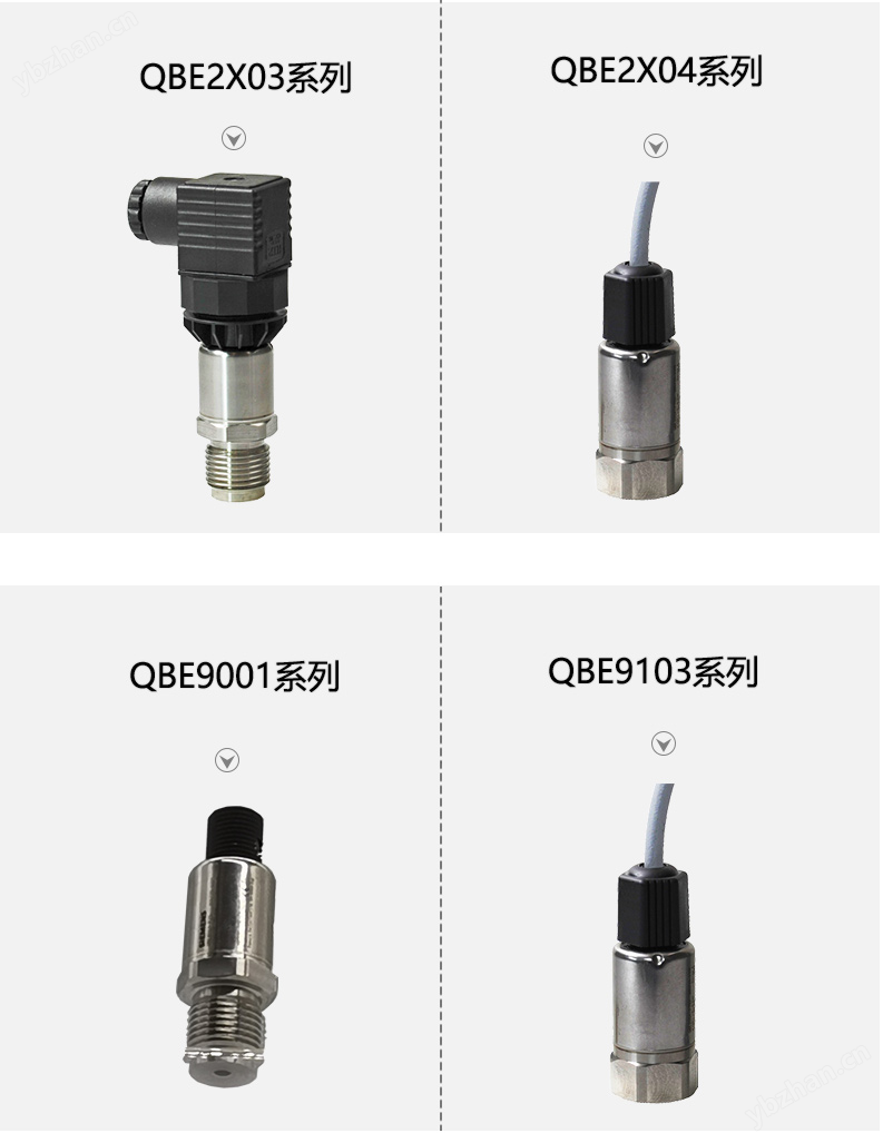 西门子液压压力传感器