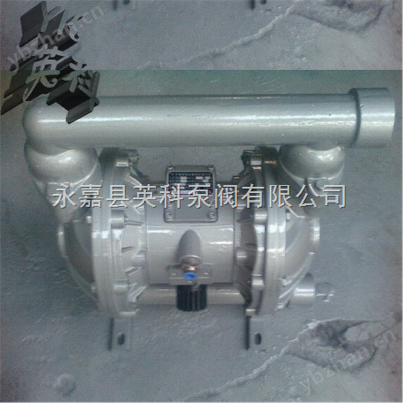 供應QBY-40L鋁合金氣動隔膜泵
