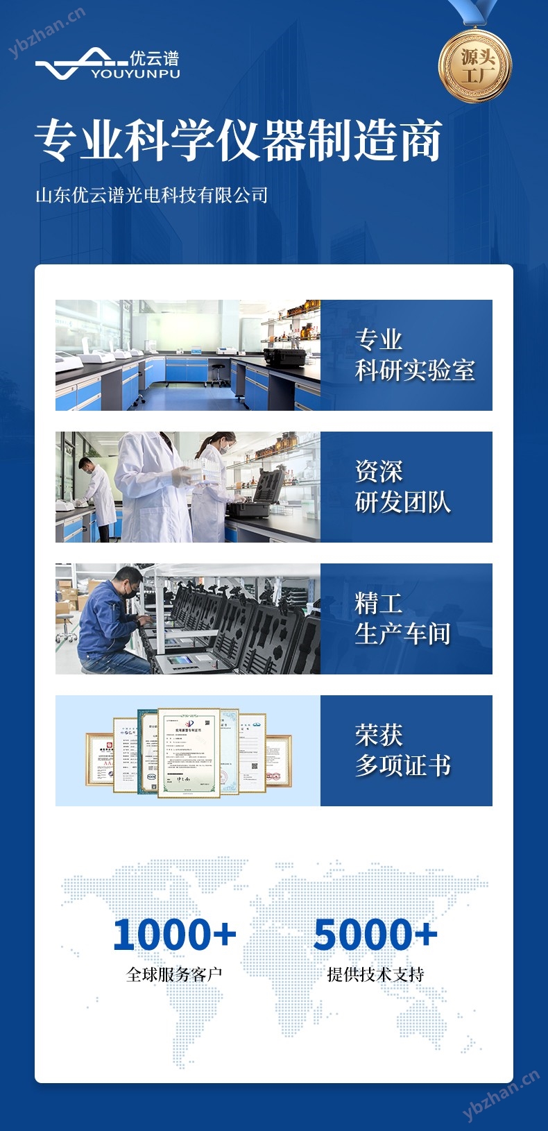 详情2_13.jpg