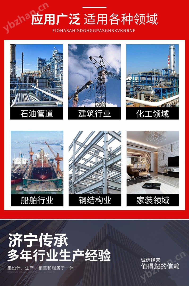 高強(qiáng)度釘扣機(jī)\1200mm連體扣平位≤2000kN.m