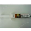 美國KDP Compound研磨膏 45 SOS 15 gram