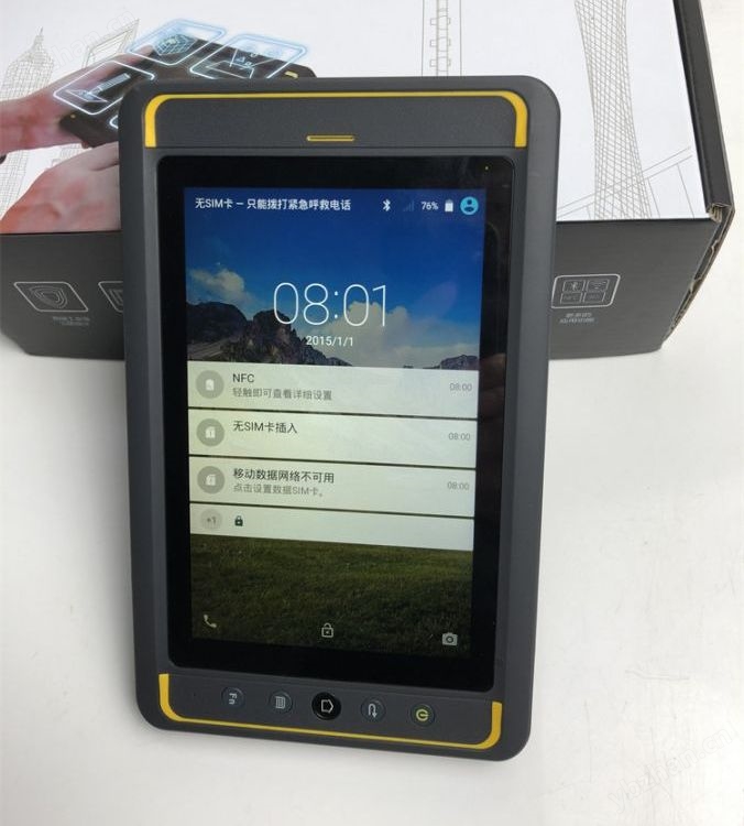Qpad X5中海達全強固平板GIS產品工業平板電腦