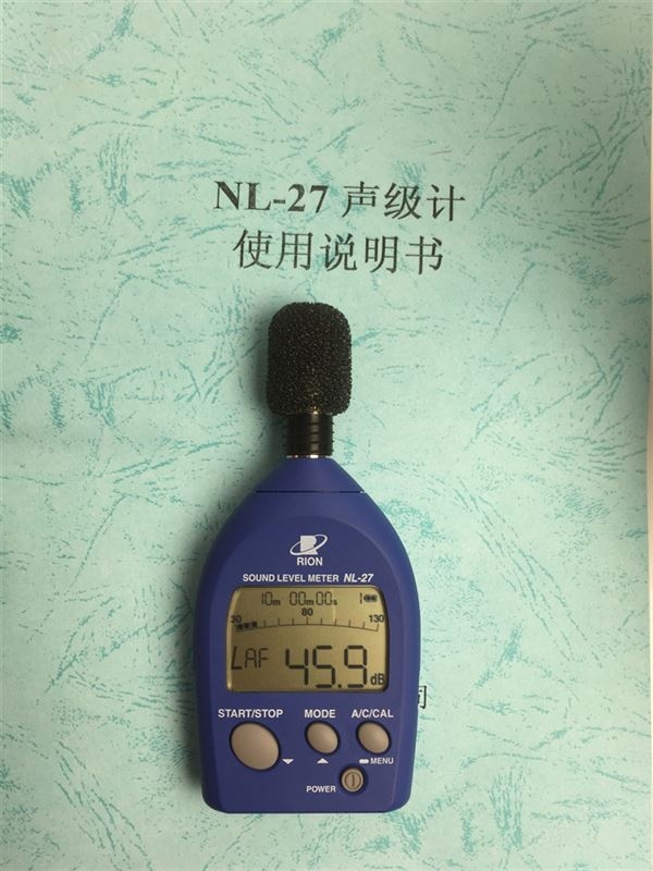NL-27日本RION理音噪音计声级计精密噪音计
