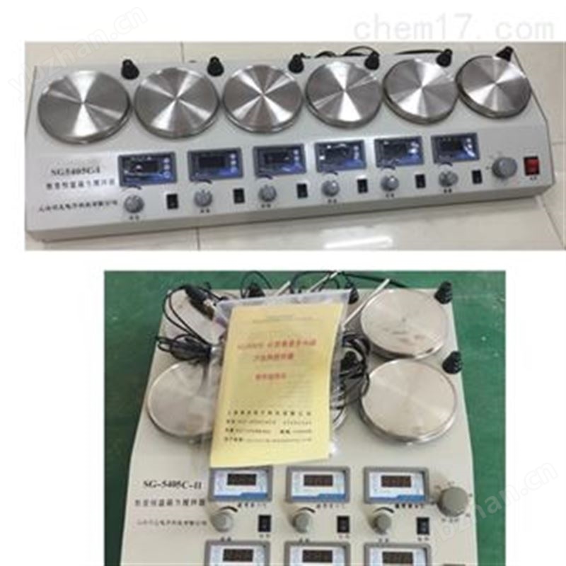 SG-5405系列數顯恒溫多頭磁力攪拌器
