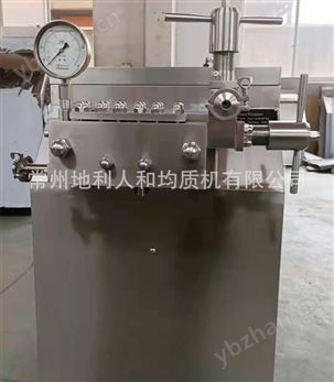 小型三柱塞均質(zhì)機GJB500-40