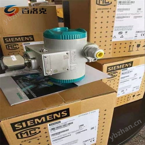 西門(mén)子經(jīng)銷(xiāo)商7MF9015-5BD智能變送器