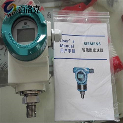 西門子供應商7ML1998-1CT01流量變送器
