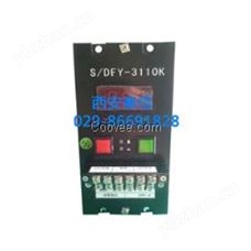 开关电源DFY-4110K 电源箱DFY-4110 稳压电源