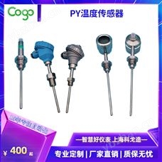 科戈电子 PT02B 热电阻温度变送器