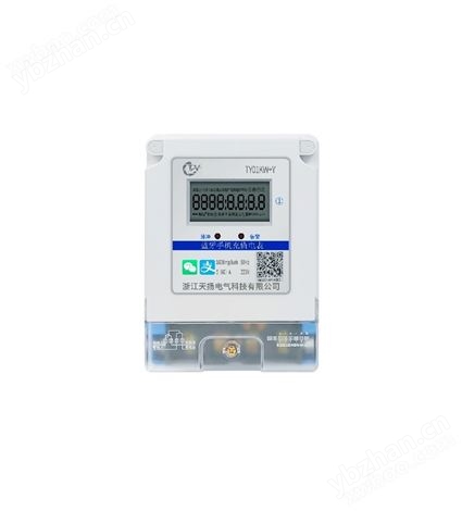 藍(lán)牙智能電表（掃碼）