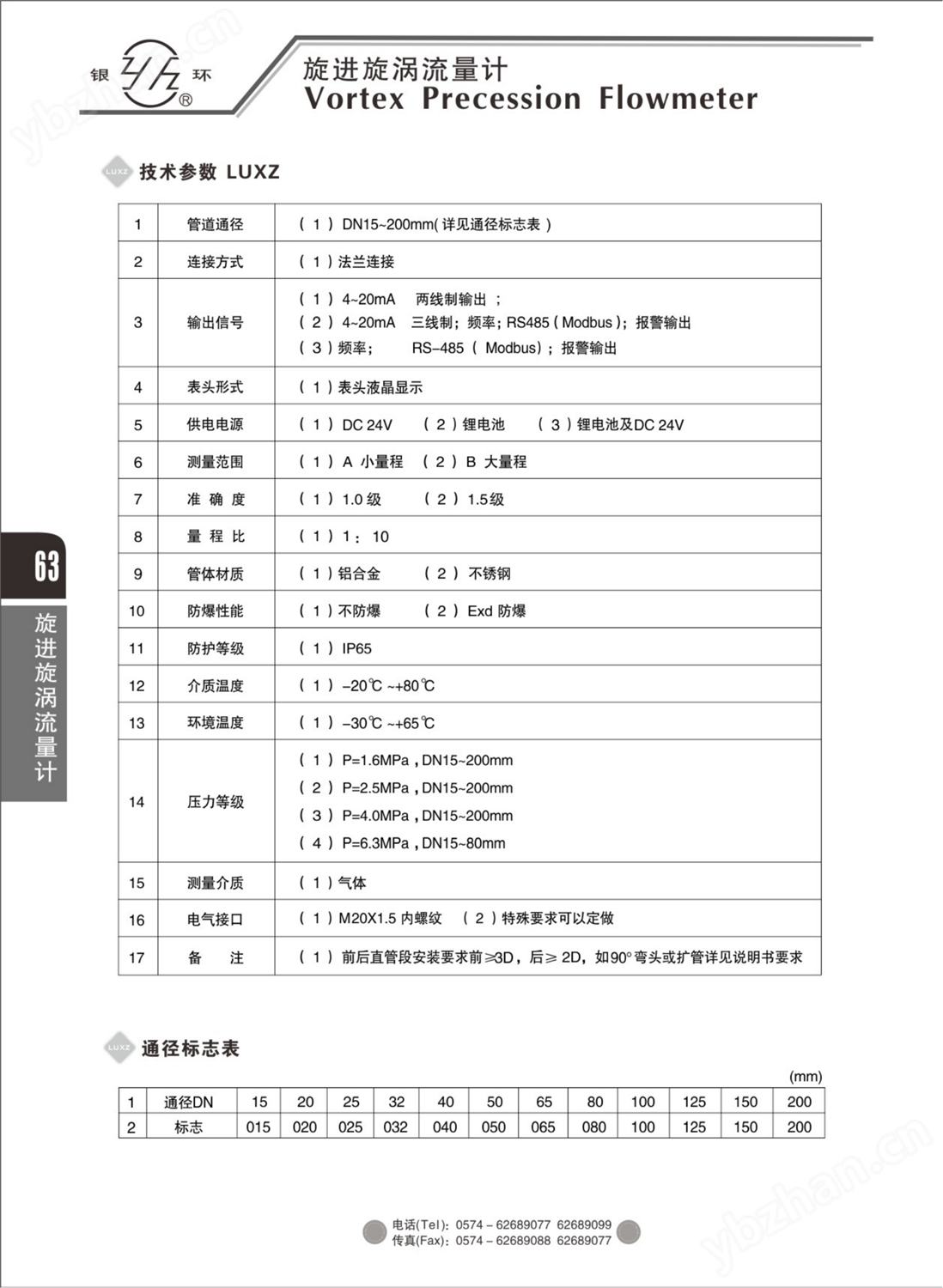 2021綜合樣本。。_79.png