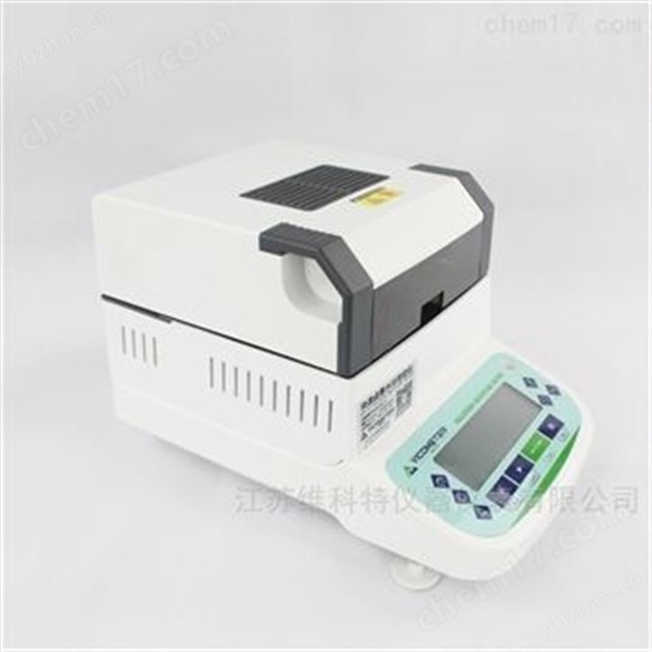 木材含水率測定儀