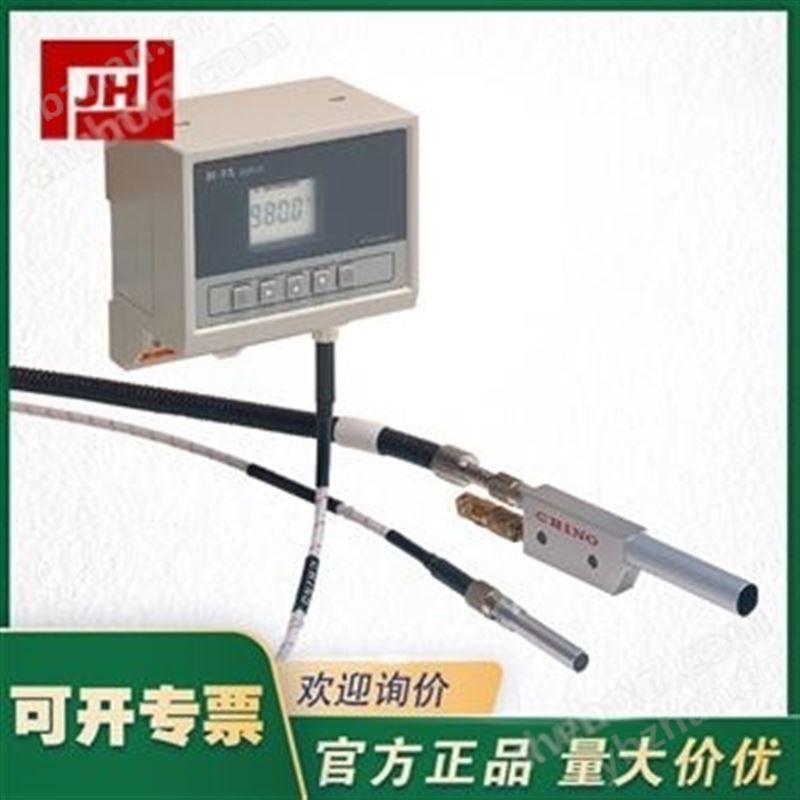 CHINO千野低溫用IR-FACR 光纖式紅外溫度儀