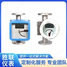 不锈钢法兰连接金属管浮子流量计 工作稳定可靠 库存充足