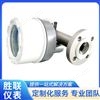 浮子式流量仪表 水平弹簧防爆隔震型 显示清晰直观