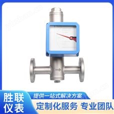 水平T型 金属管转子流量计 结构坚固 测量气体流量