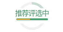 廣告招商