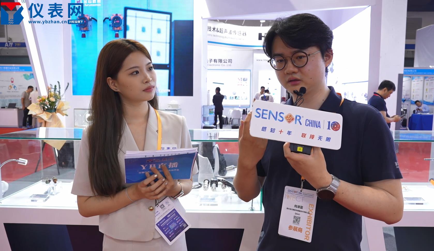 精度拉满！金芯麦斯SENSOR CHINA 2025秀传感器 “黑科技”
