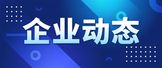 三星电气签约马来西亚TNB智能电表项目 合同金额1.58亿元